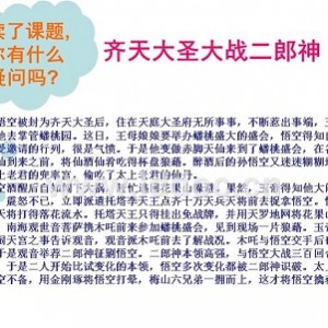 华光大战齐天大圣的故事，从「南游记」开始！