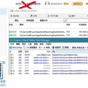 百度转阿里工具软件 BaiDuDiskTrans 1.0.0.0