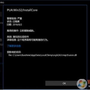 「彻底删除WIN10全家桶」