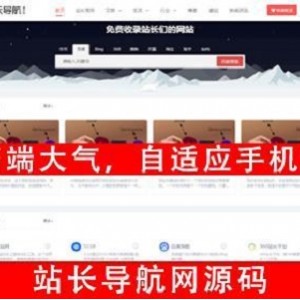 一个网址,从发布、收藏页到源码,自适应了5次。