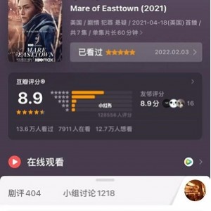 高清蓝光：东城梦魇.Mare.Of.Easttown.S01.1080p.BluRay.x264