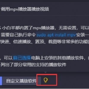 模范出租车APP：极速在线查看行业知识，倍速播放视频，实现更加专业的出租车服务