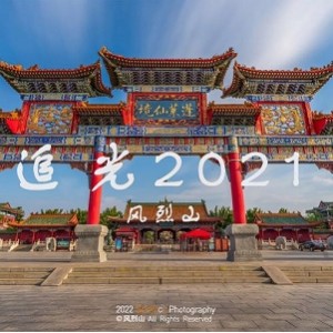 2021新洛阳4K高清！39集+最新！无广告！让你感受洛阳文化的厚重与深厚！