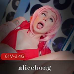 OnlyFans网红少女alicebong车灯大贴身肉搏视频资源下载