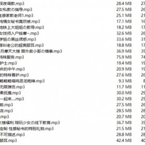 绅士宅男圈火爆女主播Aki秋水的18R合集，视频数量达68个，总大小14.7G