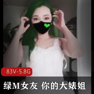 绿M网红大咖联手女友作品：婚纱视频惊喜道具